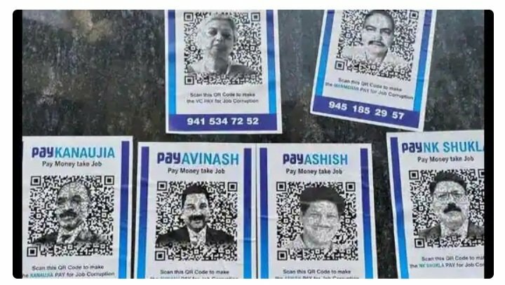 At AU, defamatory banners with QR codes are appearing