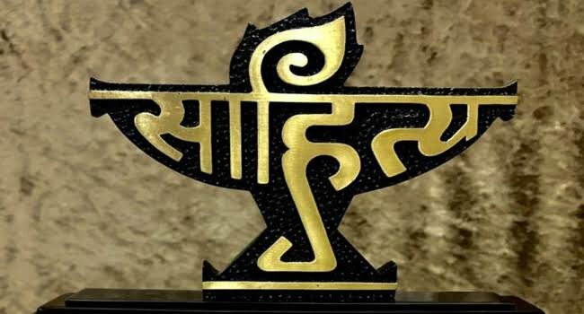 Sukhjit from Machhiwara gets the Sahitya Academy prize
