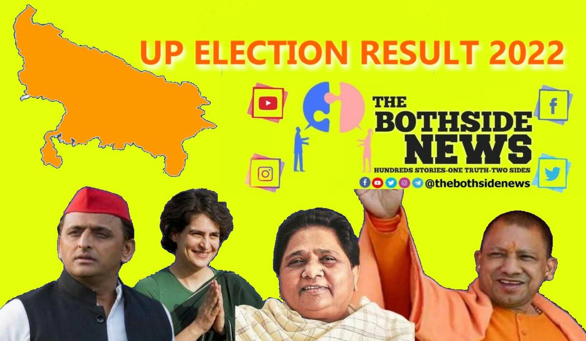 UP 1