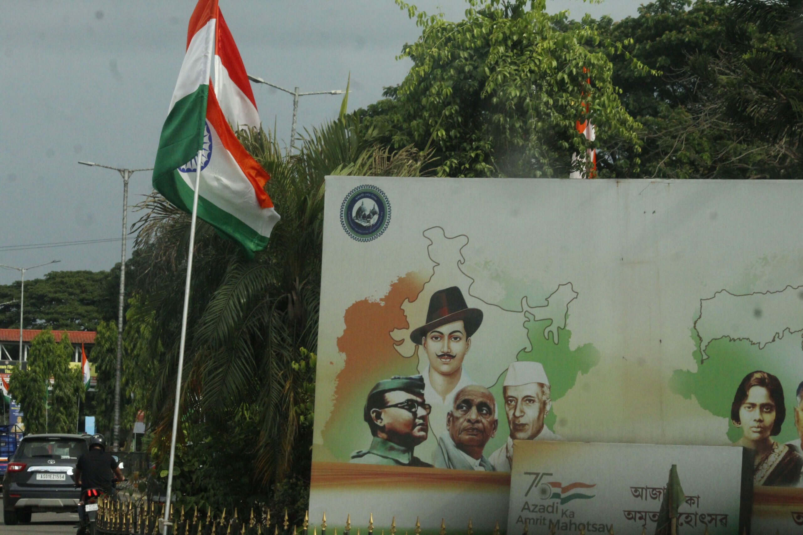 GUWAHATI CELEBRATES 75 YEARS OF INDIAN INDEPENDENCE